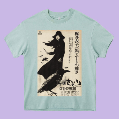 Meiko Kaji, Meiko Kaji Vintage, Meiko Kaji Art, Meiko Kaji Painting, T Heavy Core Tee Designed By Pixelflow