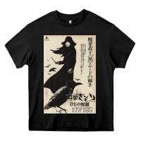 Black MEIKO KAJI, MEIKO KAJI vintage, MEIKO KAJI art, MEIKO KAJI painting, t Heavy Core Tee - PixelFlow