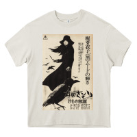 Cream MEIKO KAJI, MEIKO KAJI vintage, MEIKO KAJI art, MEIKO KAJI painting, t Heavy Core Tee - PixelFlow