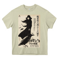 Mossy MEIKO KAJI, MEIKO KAJI vintage, MEIKO KAJI art, MEIKO KAJI painting, t Heavy Core Tee - PixelFlow