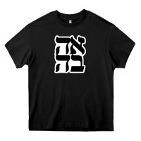 Black human kind be both 28952371 Heavy Core Tee - SnappyArt