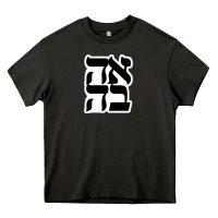 Asphalt human kind be both 28952371 Heavy Core Tee - SnappyArt