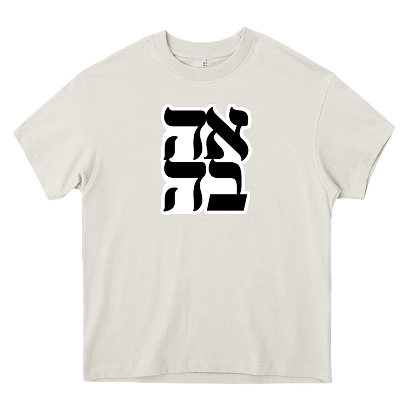 Human Kind Be Both 28952371 Heavy Core Tee by SnappyArt | Teevron
