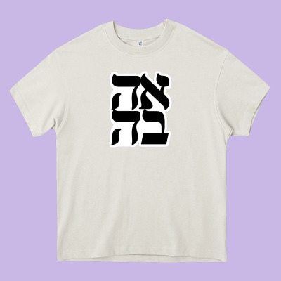 Human Kind Be Both 28952371 Heavy Core Tee Designed By Snappyart