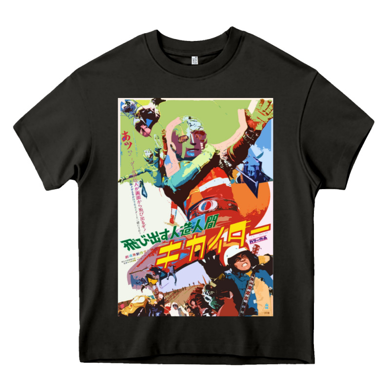 Kikaida Poster Heavy Core Tee by FloraArt | Teevron