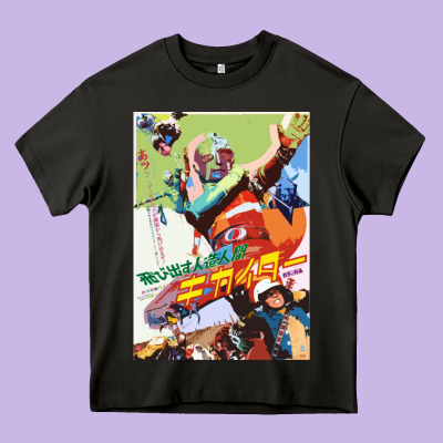 Kikaida Poster Heavy Core Tee Designed By Floraart