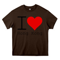 Chocolate Brown i love hong kong Heavy Core Tee - artisFamous