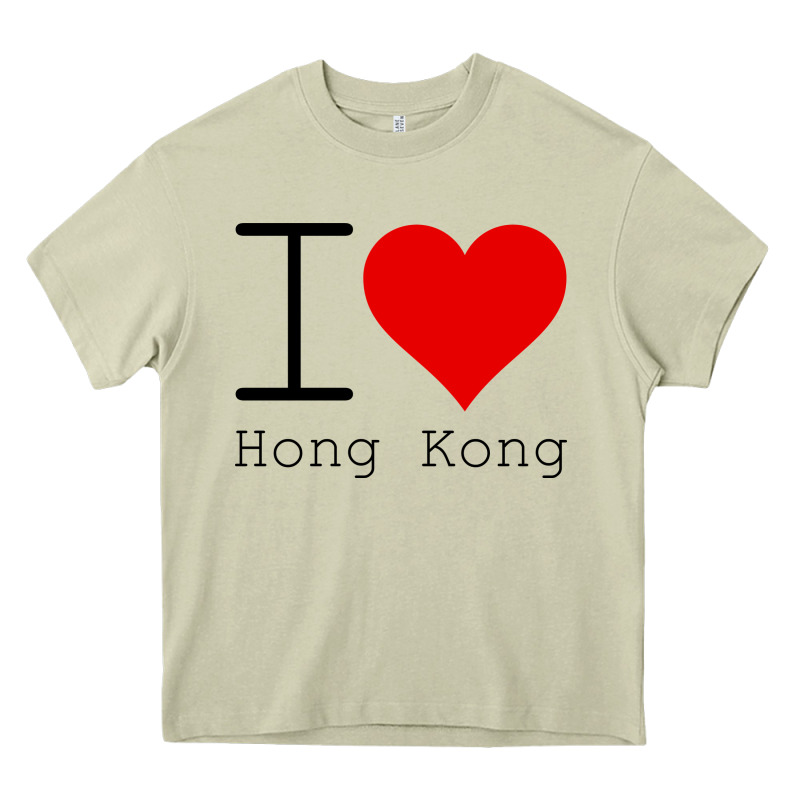 I Love Hong Kong Heavy Core Tee by artisFamous | Teevron