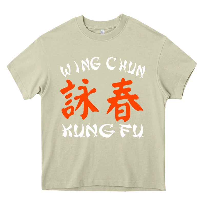 Wing Chun Kung Fu Conception Inspirante Heavy Core Tee by artisFamous | Teevron