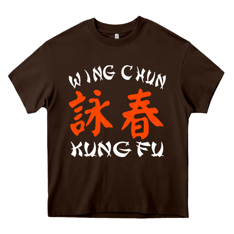 Wing Chun Heavy Core Tee by artisFamous | Teevron