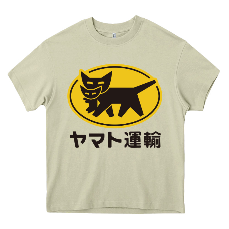 Yamato Transfer Transport Heavy Core Tee by artisFamous | Teevron