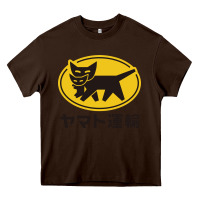 Chocolate Brown yamato transfer transport Heavy Core Tee - artisFamous