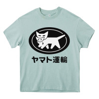 Arona yamato transfer transport Heavy Core Tee - artisFamous