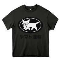 Asphalt yamato transfer transport Heavy Core Tee - artisFamous
