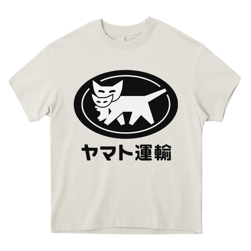 Yamato Transfer Transport Heavy Core Tee by artisFamous | Teevron