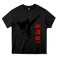 Black shotokan karate Heavy Core Tee - artisFamous