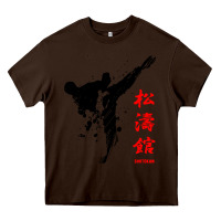 Chocolate Brown shotokan karate Heavy Core Tee - artisFamous