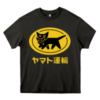 Asphalt yamato transfer transport Heavy Core Tee - artisFamous