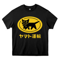 Black yamato transfer transport Heavy Core Tee - artisFamous