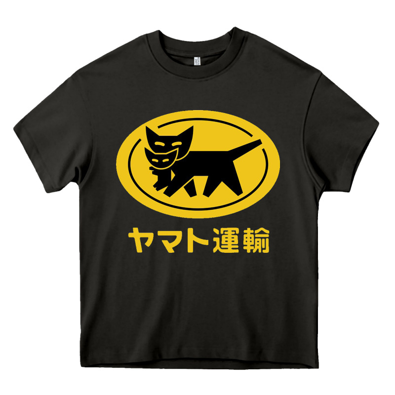 Yamato Transfer Transport Heavy Core Tee by artisFamous | Teevron