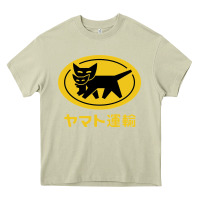 Mossy yamato transfer transport Heavy Core Tee - artisFamous
