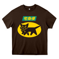 Chocolate Brown yamato transfer transport Heavy Core Tee - artisFamous