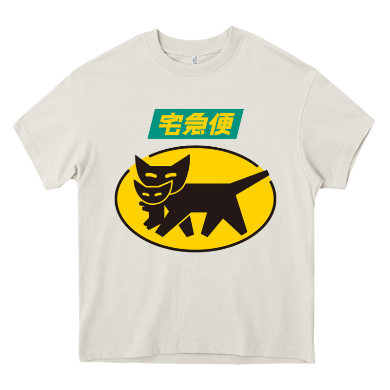 Yamato Transfer Transport Heavy Core Tee by artisFamous | Teevron