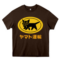Chocolate Brown yamato transfer Heavy Core Tee - artisFamous