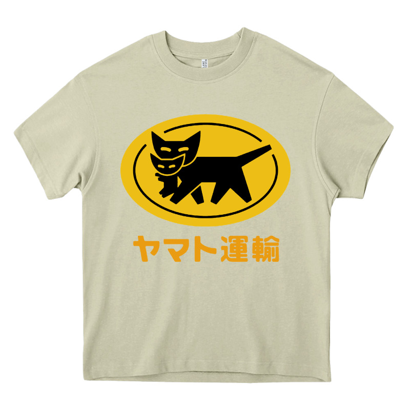 Yamato Transfer Heavy Core Tee by artisFamous | Teevron