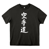 Asphalt kanji karate Heavy Core Tee - artisFamous