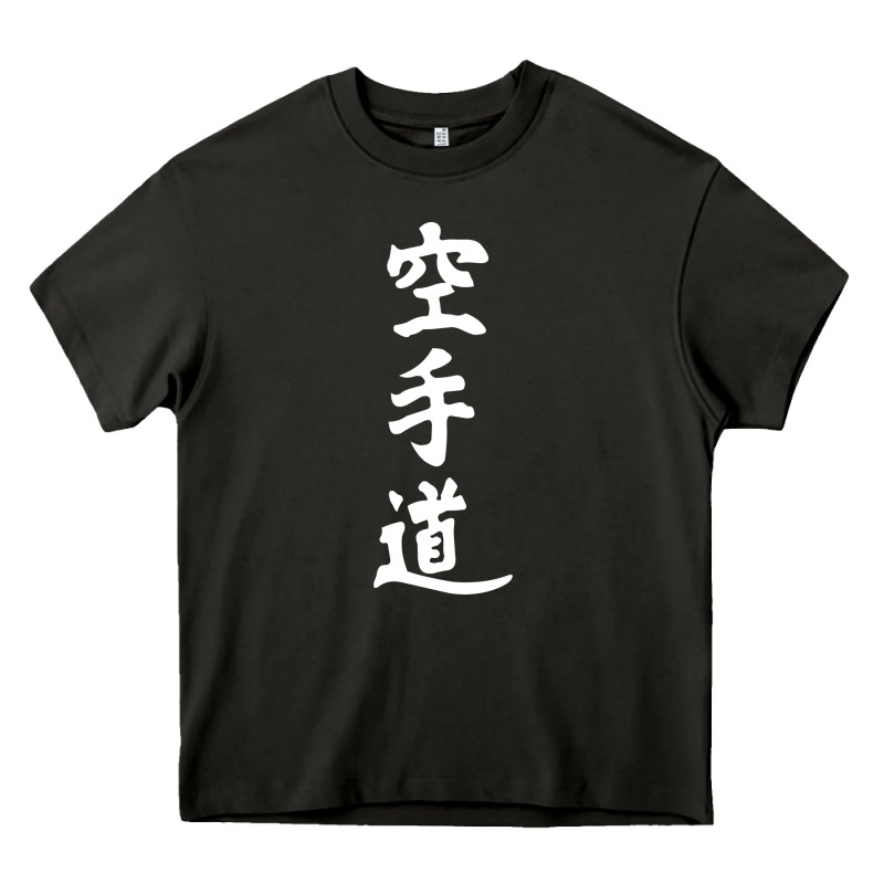 Kanji Karate Heavy Core Tee by artisFamous | Teevron