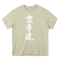 Mossy kanji karate Heavy Core Tee - artisFamous
