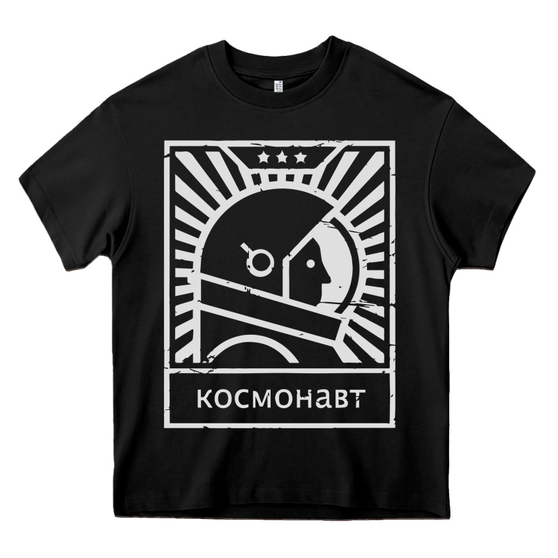 Cosmonaut – Retro Soviet Space Race Heavy Core Tee by artisFamous | Teevron