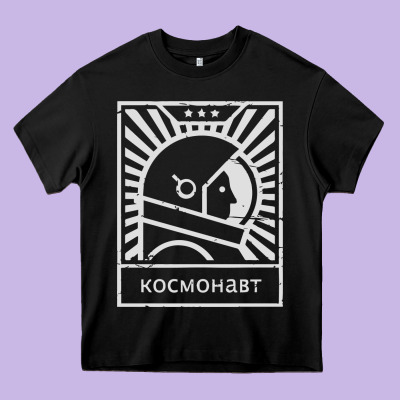 Cosmonaut – Retro Soviet Space Race Heavy Core Tee Designed By Artisfamous