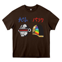 Chocolate Brown DAFTPUNK Japanese Heavy Core Tee - artisFamous