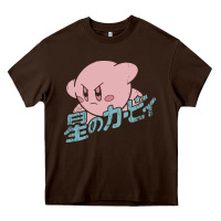 Chocolate Brown kirby kanji classic Heavy Core Tee - artisFamous