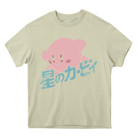 Mossy kirby kanji classic Heavy Core Tee - artisFamous