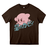 Chocolate Brown funny kirby kanji Heavy Core Tee - artisFamous