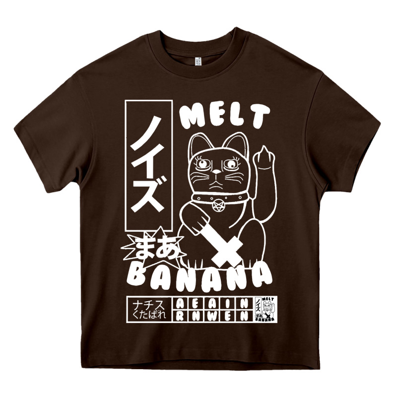 Melt Banana Classic Heavy Core Tee by artisFamous | Teevron