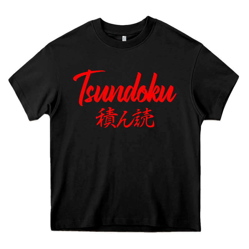 Tsundoku Japanese Typography Heavy Core Tee by artisFamous | Teevron