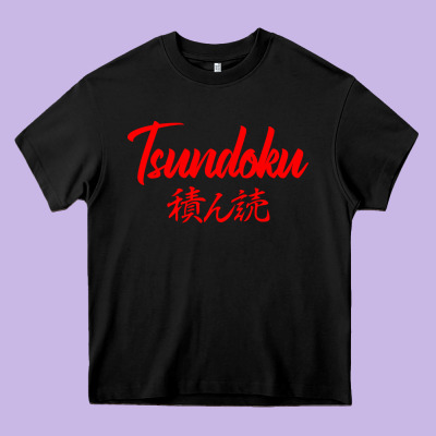 Tsundoku Japanese Typography Heavy Core Tee Designed By Artisfamous