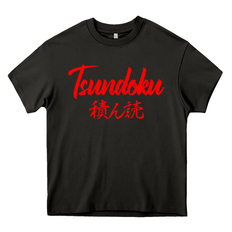 Tsundoku Japanese Typography Heavy Core Tee by artisFamous | Teevron