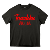 Asphalt TSUNDOKU JAPANESE TYPOGRAPHY Heavy Core Tee - artisFamous