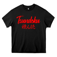 Black TSUNDOKU JAPANESE TYPOGRAPHY Heavy Core Tee - artisFamous