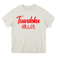 Cream TSUNDOKU JAPANESE TYPOGRAPHY Heavy Core Tee - artisFamous