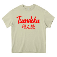 Mossy TSUNDOKU JAPANESE TYPOGRAPHY Heavy Core Tee - artisFamous