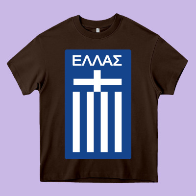 Greece National Football Heavy Core Tee Designed By Artisfamous