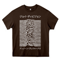 Chocolate Brown joy division pleasures  japanese Heavy Core Tee - artisFamous