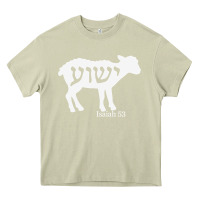 Mossy isaiah 53 lamb yeshua jesus t shirt Heavy Core Tee - linhVisuals