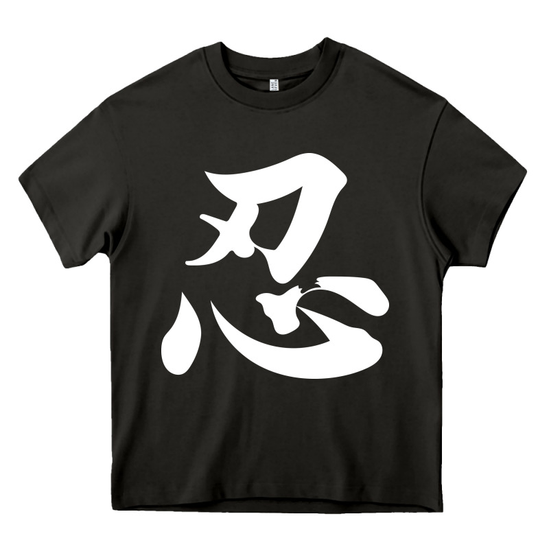 Shinobi Light Ninja Heavy Core Tee by linhVisuals | Teevron